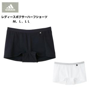 【AP1162】アディダス ボクサーショーツ レディース ショーツ パンツ adidas レディース 中学生 高校生  ジュニア ボクサーパンツ