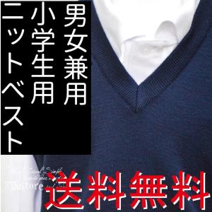 【学生服のトンボ スクールベスト】ウール30%...の詳細画像5
