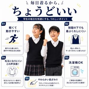 小学生 ベスト スクール スクールベスト ポロ...の詳細画像2