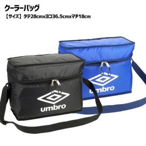 umbro クーラーバッグ、保冷バッグの商品一覧｜クーラーボックス、保冷 