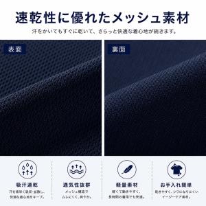 ドライポロシャツ ポリエステル100% ネイビ...の詳細画像3