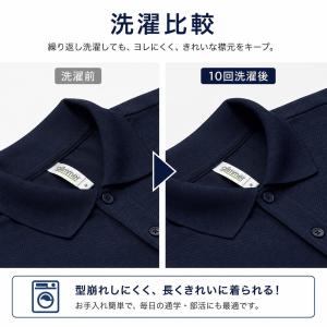 ドライポロシャツ ポリエステル100% ネイビ...の詳細画像5