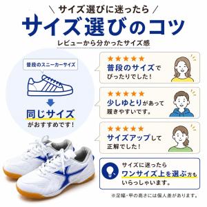 教育シューズ PK-X3 体育館シューズ 上靴...の詳細画像2