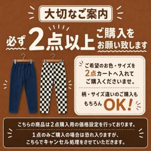2枚セット DAISUKIパンツ キッズ ダイ...の詳細画像2
