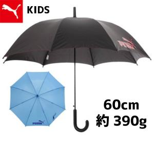 中学生 傘 子ども傘 の商品一覧 子ども用ファッション小物 子ども服 シューズ ベビー キッズ マタニティ 通販 Yahoo ショッピング