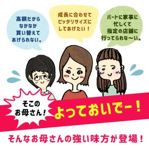 スクール水着女子 キッズ ワンピース 水着 チ...の詳細画像1