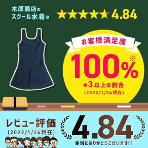 スクール水着女子 キッズ ワンピース 水着 チ...の詳細画像3