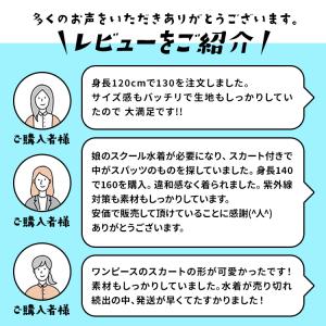 スクール水着女子 キッズ ワンピース 水着 チ...の詳細画像5