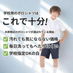 ポロシャツ キッズ 子供 半袖 長袖選べる2枚...の詳細画像1