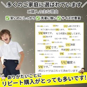 ポロシャツ キッズ 子供 半袖 長袖選べる2枚...の詳細画像2