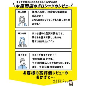 ポロシャツ キッズ 子供 半袖 長袖選べる2枚...の詳細画像4