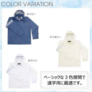 スクールレインスーツ カッパ 通学用 自転車用...の詳細画像1