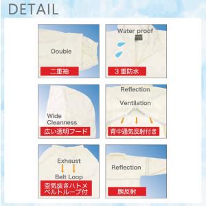 スクールレインスーツ カッパ 通学用 自転車用...の詳細画像3