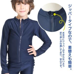 【ラッシュガード】スクール水着 トップス ラッ...の詳細画像4