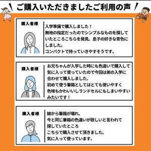 筆箱 小学校 箱型 男子 女子 無地 1年生 ...の詳細画像5