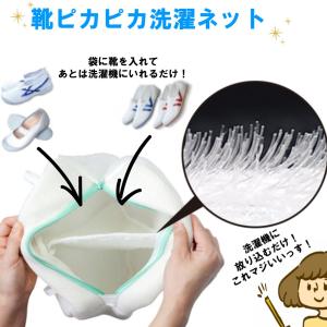 こいつは便利！学校 上履き 屋内 シューズ 体育館 シューズ