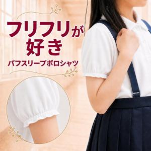 スムース 半袖 ポロシャツ パフスリーブ 白 ...の詳細画像1