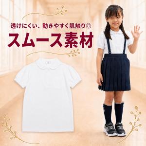 スムース 半袖 ポロシャツ パフスリーブ 白 ...の詳細画像2