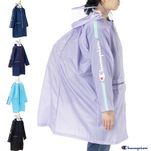 Champion ランドセル対応 レインコート ランドセルコート