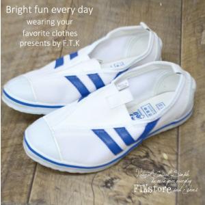 ラッキーベルLUCKY BELL 学校 上履き 屋内 シューズ  体育館シューズ 上靴