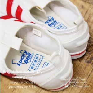 ラッキーベルLUCKY BELL 学校 上履き...の詳細画像2