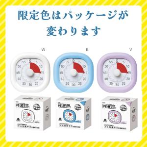 タイマー 勉強 ソニック 時っ感タイマー 実感...の詳細画像2