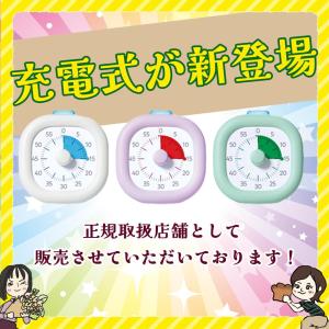 タイマー 勉強 ソニック 時っ感タイマー 実感...の詳細画像3
