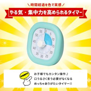 タイマー 勉強 ソニック 時っ感タイマー 実感...の詳細画像4