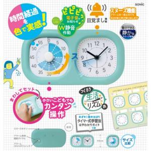 限定カラー登場!】タイマー 時っ感タイマー時計...の詳細画像1