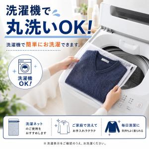 【 学生服のトンボ スクールセーター】ウール3...の詳細画像4