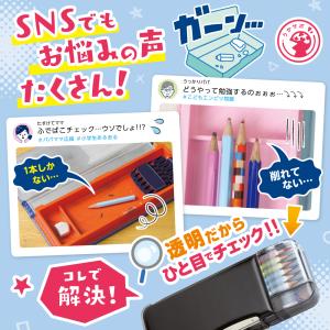 正規販売 筆箱 小学生 うかサポ えんぴつチェ...の詳細画像2
