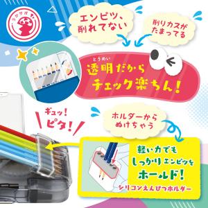 正規販売 筆箱 小学生 うかサポ えんぴつチェ...の詳細画像4