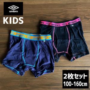 グンゼ umbro（アンブロ）【 ボクサーブリーフ 】UB92 2022 ピンク イエロー 2枚組 子供肌着 グンゼ ボクサーパンツ 綿100％ 中学生 男の子 二枚組 150 160 170