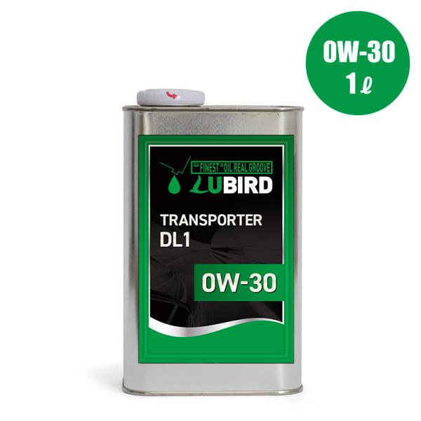 LUBIRD/ルバード　TRANSPORTER DL1　粘度 (0W-30) 【1L缶】