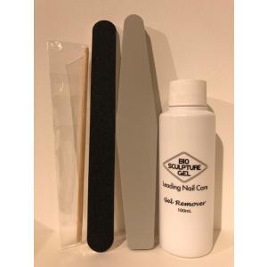 【期間限定】Cu ジェルネイルオフ キット