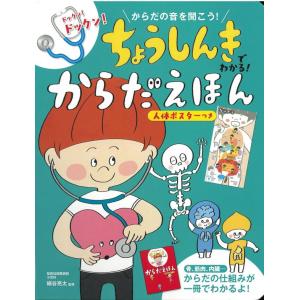 学研まんが新ひみつシリーズ セット 15冊 全巻セット 全巻、表紙