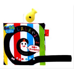 TSUTAYA限定特典ステッカー付】ことばの種 : 二子玉川 蔦屋家電 ヤフー