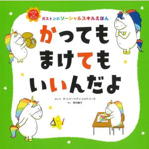 中国の中学生国語教科書「語文」七年生・下巻（人教版・2024年