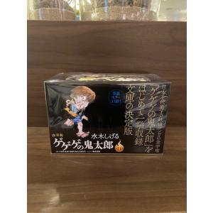 『決定版ゲゲゲの鬼太郎（全14巻セット）』水木しげる(箱入り)