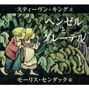 9月重版】バガボンド画集『墨』＆『WATER』セット井上雄彦 : 二子玉川