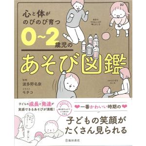 一歩先の皮膚診断 ダーモスコピー×体表エコー実践マニュアル 画像で
