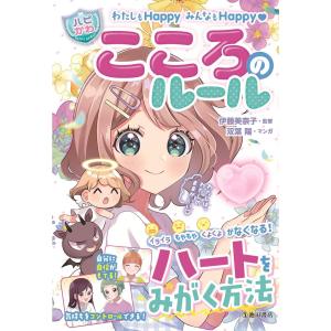 新品 / 青空小学校いろいろ委員会 (全10冊) 全巻セット : 漫画全巻