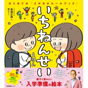 MAPS JAPAN 創刊号（日本版）表紙：Number_i : 二子玉川 蔦屋家電