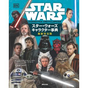 9月重版】バガボンド画集『墨』＆『WATER』セット井上雄彦 : 二子玉川
