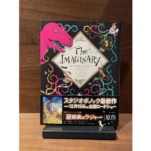 ※ダブルカバー仕様『ぼくが消えないうちに』Ａ．Ｆ．ハロルド(作)　 エミリー・グラヴェット(絵)　 こだまともこ(訳)　発行：ポプラ社　｜ftk-tsutayaelectrics