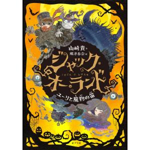大友克洋　セット 送料無料/初回特典付】 大友克洋全集 ＜第二期第3回配本2冊セット＞ 第
