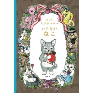 9月重版】バガボンド画集『墨』＆『WATER』セット井上雄彦 : 二子玉川