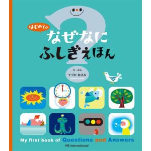 古本）キンダーブック しぜん くも 塚本治弘 フレーベル館 J00031