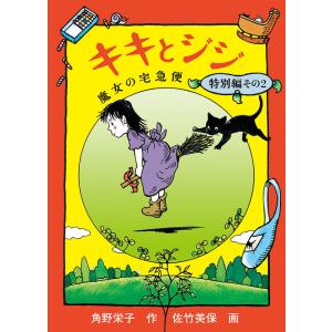 栄光のナポレオン エロイカ 全12巻 池田理代子 栄光のナポレオン エロイカ 全12巻/池田理代子 | 埼玉・南浦和の