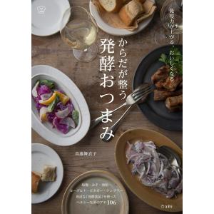真藤舞衣子